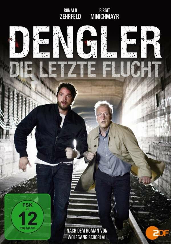 Денглер (2005) 