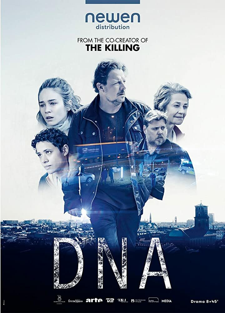 ДНК (2019) 