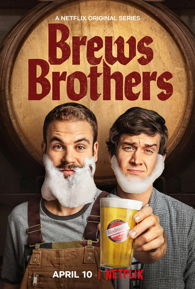 Пивные братья (2020) 