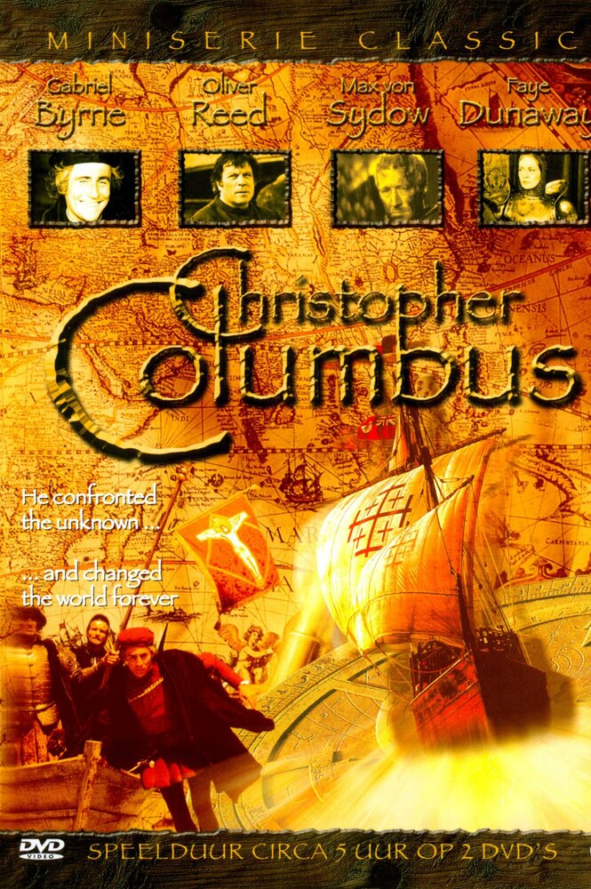 Христофор Колумб (1985) 
