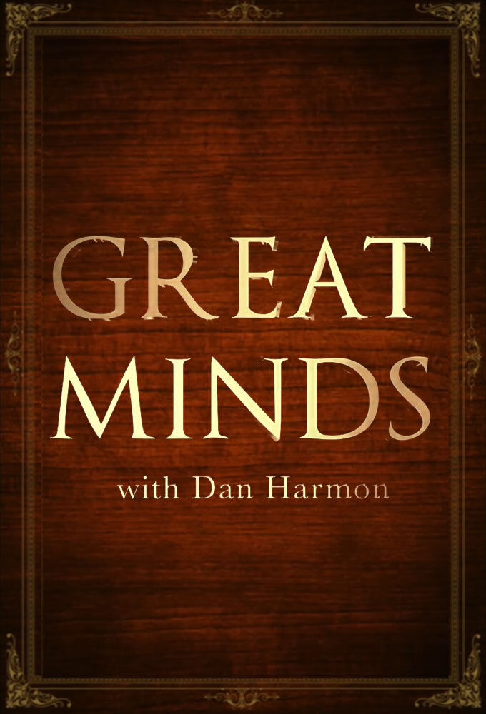 Великие умы с Дэном Хармоном (2016) 